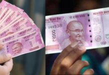 ₹2000 के नोट का क्या होगा? RBI के फैसले पर उठे सवालों के जवाब।