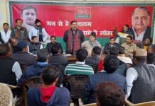 अखिलेश यादव की जनसभा एवं श्रद्धांजलि सभा जनपद की ऐतिहासिक जनसभा होगी : गोप