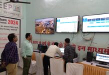 डीएम ने किया कंट्रोल रूम का निरीक्षण, दिए आवश्यक दिशा निर्देश