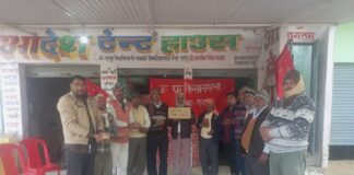 बीज विधेयक-2025 और बिजली संशोधन विधेयक के खिलाफ उत्तर प्रदेश में किसानों का उबाल