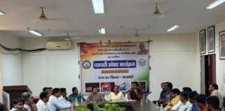 बाराबंकी: दवा व्यापारियों के लिए जीएसटी अनुपालन पर महत्वपूर्ण बैठक आयोजित,