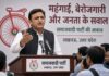 भाजपा महंगाई, बेरोजगारी और जनसमस्याओं को पीछे धकेलकर जनता को उलझाना चाहती है: अखिलेश यादव
