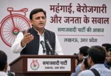 भाजपा महंगाई, बेरोजगारी और जनसमस्याओं को पीछे धकेलकर जनता को उलझाना चाहती है: अखिलेश यादव