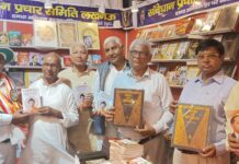 गोमती पुस्तक महोत्सव में भारतीय संविधान प्रचार समिति के संविधान गैलरी का उद्घाटन