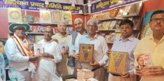 गोमती पुस्तक महोत्सव में भारतीय संविधान प्रचार समिति के संविधान गैलरी का उद्घाटन