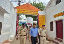 डीएम-एसएसपी ने जिला कारागार का किया संयुक्त निरीक्षण, सुरक्षा व्यवस्था परखी