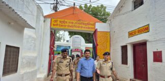 डीएम-एसएसपी ने जिला कारागार का किया संयुक्त निरीक्षण, सुरक्षा व्यवस्था परखी