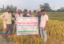 पराली न जलाएं, मिट्टी का स्वास्थ्य बचाएं: शिवबंकी FPO ने नारायणपुरवा में किसानों को किया जागरूक,