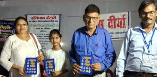 धम्म दीक्षा समारोह में पुस्तक ‘बहुजन गीतमाला’ एवं समाचार पत्र ‘बोधिसत्व बाबा साहब टुडे’ का हुआ विमोचन,