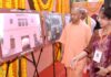 महर्षि वाल्मीकि जयंती के अवसर पर वाल्मीकि आश्रम, बिठूर में छायाचित्र प्रदर्शनी का आयोजन