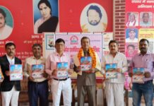 अखबार को जीवित रखना हर दिन एक चुनौती जैसा है : पत्रकार संगठन उपज के महामंत्री स्मृति शेष राधेश्याम लाल कर्ण