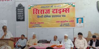 राष्ट्रीयता और कौमी एकता के प्रतीक लौह पुरुष एवं भारत रत्न सरदार वल्लभ भाई पटेल की जयंती समारोह का किया गया आयोजन