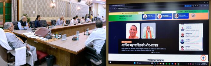 उत्तर प्रदेश की बजट संबंधी जानकारी (5)